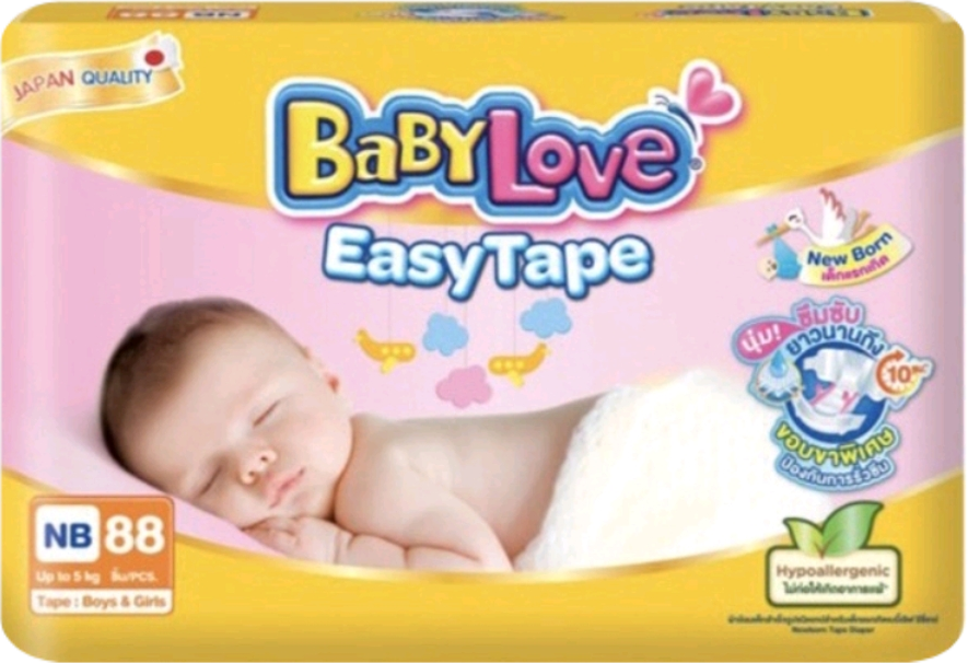 แพมเพิส BabyLove Easy Tape