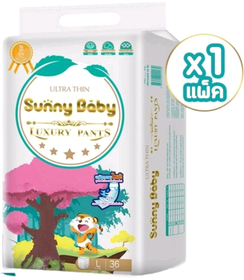 แพมเพิส Sunny Baby Luxury Pant