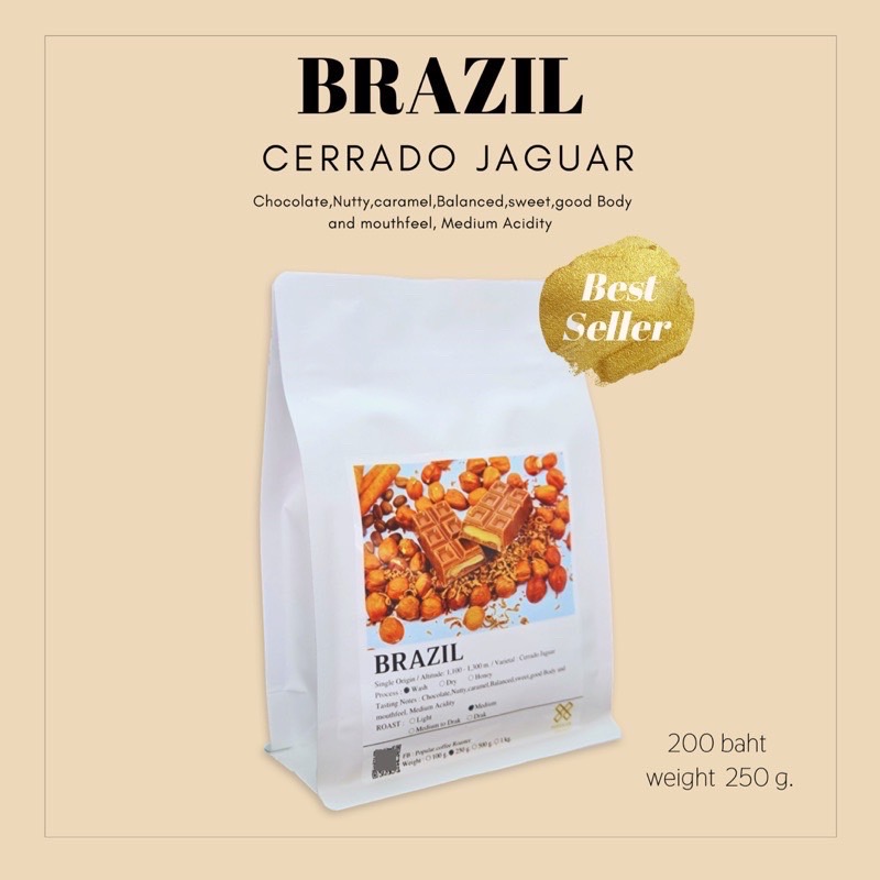 เมล็ดกาแฟคั่วBrazil Cerrado Jaguar