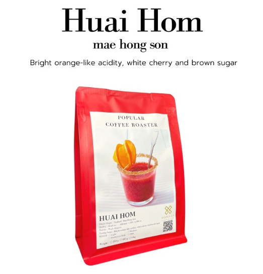 เมล็ดกาแฟคั่วHuai Hom Mae Hong Son