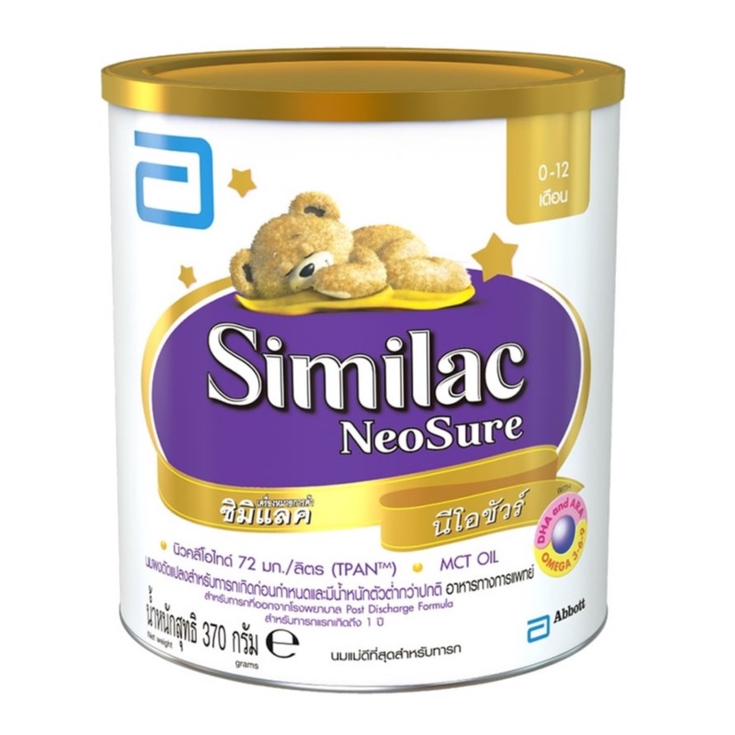 นมผงเด็ก Similac Neo Sure สูตร 1