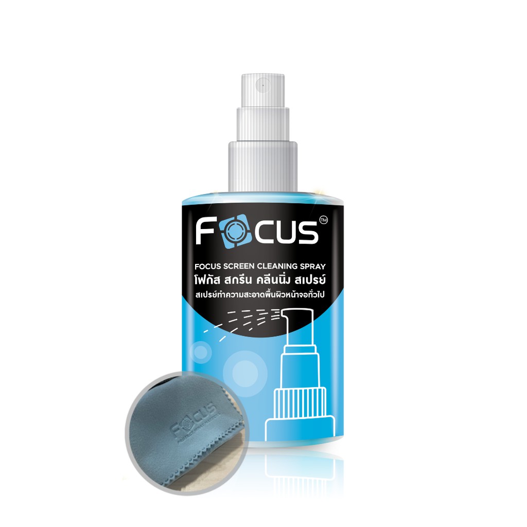 สเปรย์น้ำยาทำความสะอาดหน้าจอ Focus Screen Cleaning Spray